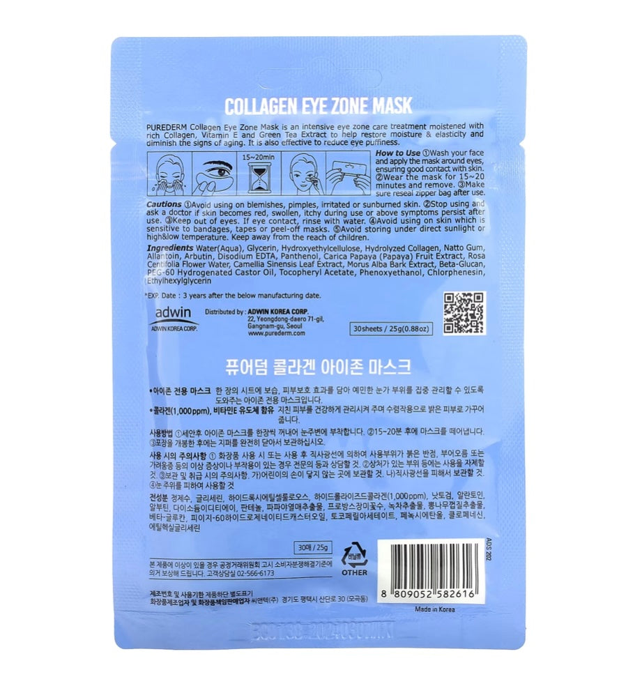 PUREDERM - Collagen Eye Zone Mask 30pcs